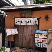 赤坂 津つ井 総本店 - 