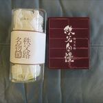 八幡屋本店 - パック