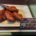 鳥周 - 