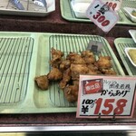 鳥周 - 