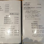 SHINASOBA 颯々樹 - 