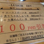 SHINASOBA 颯々樹 - 