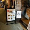 渡邊カリー 梅田本店