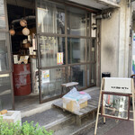 Kumagoro Kafe - 外観