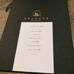 渋谷鉄板焼きOKANOUE - 