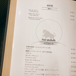 渋谷鉄板焼きOKANOUE - 