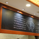 とんかつ マンジェ - 