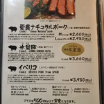 とんかつ マンジェ - 