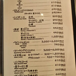 とんかつ マンジェ - 