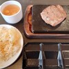 やっぱりステーキ 厚木オータワールドビル店