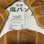 塩パン屋 パン・メゾン - 