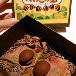 ラ ペ - ぺのこの山