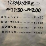 とんかつ専門店 かつ勇 - 