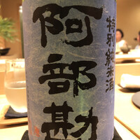 鮨 まるふく - 