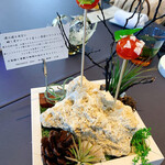 プレゼンテ スギ - 