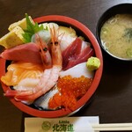 Ritoru Hokkaidou - 上ちらし　1580円