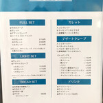 アルカフェ - ランチメニュー