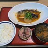 築地食堂源ちゃん 新宿御苑店
