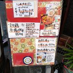 谷町 わらかし - 