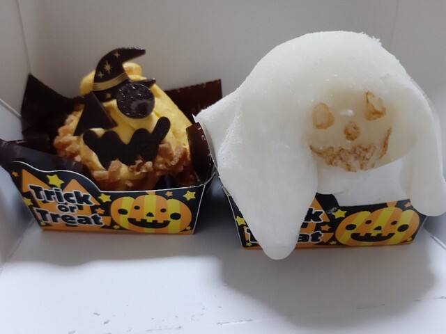 Chateraise Imagawa Ten