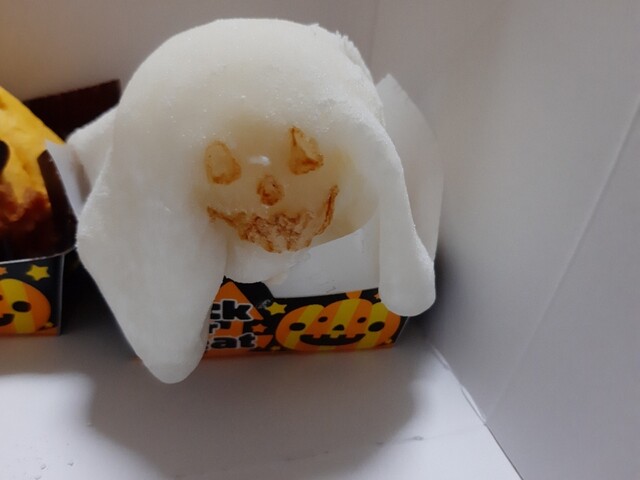 Chateraise Imagawa Ten photo 2