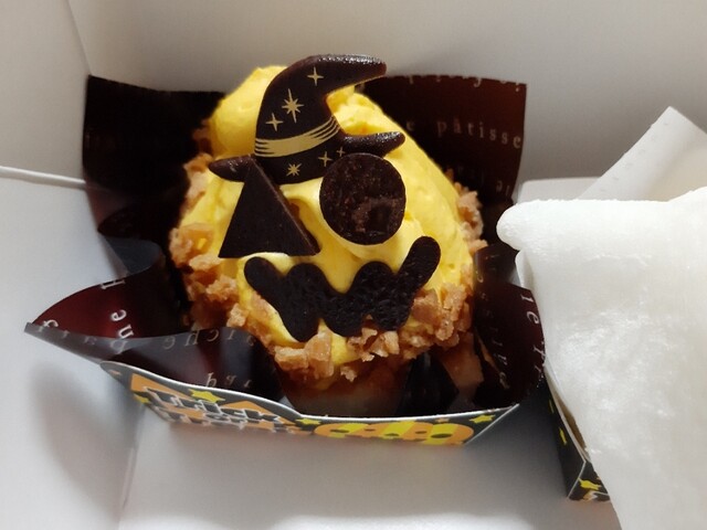 Chateraise Imagawa Ten photo 4