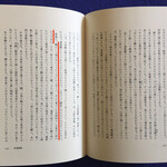 信川円 - 「鰻はいつ頃がほんとうにうまいかと言うと、およそ暑さとは対照的な一月寒中の頃のようである。」（偶然、私と同じ意見だった）