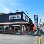 Marugame Seimen - 