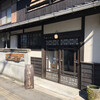 Kafe Kohako - 