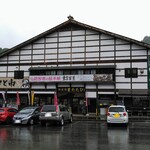 四季の杜 - 道の駅 信越さかえ（しんえつさかえ）