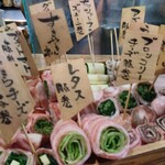 野菜巻き串屋 muco－no ねじけもん - 