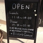 Bistro　Queux - 