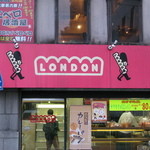 ロンドン - お店上部に千ベロの看板！