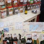 武蔵屋酒店 - 目移りしちゃいますね！