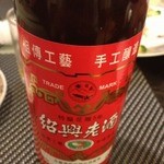 吉祥飯店 - 