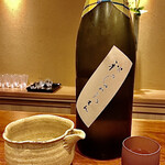 御料理 古川 - 土佐しらぎく 秋の洒落衛門 ひやおろし 純米酒