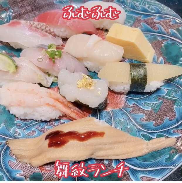 金沢まいもん寿司 吹田グリーンプレイス店 吹田 ｊｒ 回転寿司 食べログ