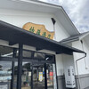 酒蔵 佐藤酒店