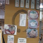 丸八製麺所 - この値段は！！！