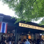 ペパカフェ・フォレスト - 