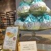 ジュウニブンベーカリー 三軒茶屋本店