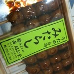 Nishishouwadou - 美味！！また食べたい！
                        でも、ちょっと遠いかなあ。百貨店で売って欲しい(^O^)／