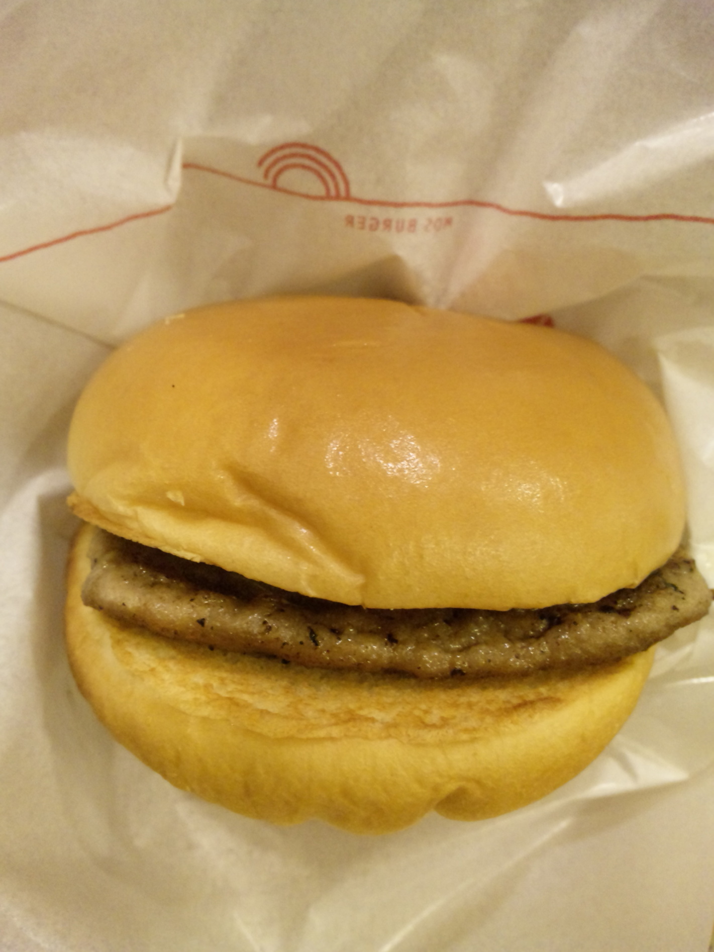 モスバーガー 静岡小鹿店 name=
