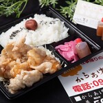 からあげの篤 - (もも肉)秘伝のからあげ粉にまぶして、外はサクサク、中はジューシー！特製のさっぱり和風タレ付き。