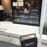 Haritts donuts&coffee - 