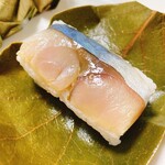 万松 - 燻し柿の葉寿司(鯖)