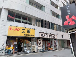 Sake To Sakana Be-Su - 一階はラーメン二郎さんと味噌屋 八郎商店さん