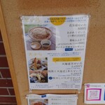 浅草じゅうろく - 