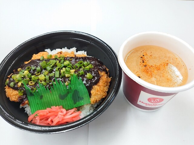 ほっともっと 仙台泉中央店 - 泉中央（弁当）の写真