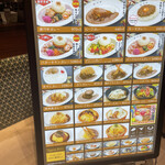 Osaka Curry Gingatei - 